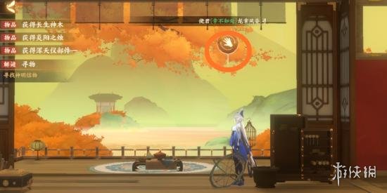 《忘川风华录》辰星之棋攻略 辰星之棋怎么过