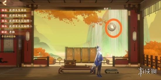 《忘川风华录》辰星之棋攻略 辰星之棋怎么过