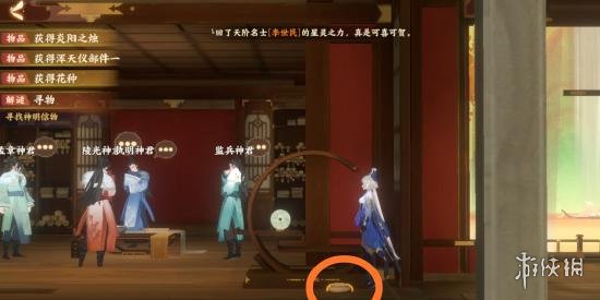 《忘川风华录》辰星之棋攻略 辰星之棋怎么过