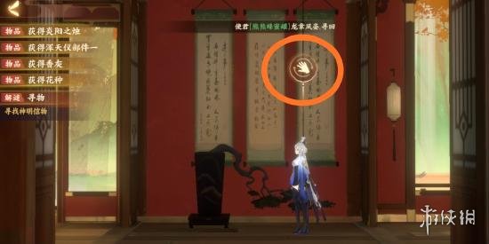 《忘川风华录》辰星之棋攻略 辰星之棋怎么过