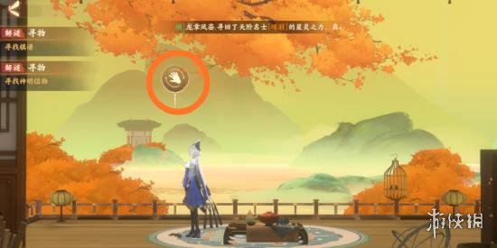 《忘川风华录》辰星之棋攻略 辰星之棋怎么过