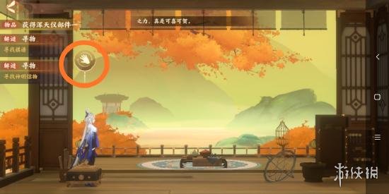 《忘川风华录》辰星之棋攻略 辰星之棋怎么过