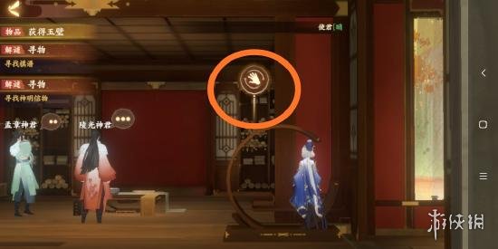 《忘川风华录》辰星之棋攻略 辰星之棋怎么过