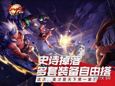 《DNF手游》马戏团怎么打 地下城与勇士M幻影马戏团通关攻略