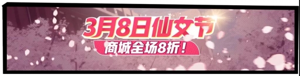 《非人学园》3月6日更新汇总 捉鬼活动实装怪盗白象上线
