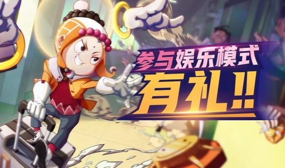 《非人学园》3月6日更新汇总 捉鬼活动实装怪盗白象上线