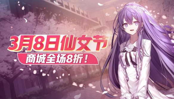 《非人学园》3月6日更新汇总 捉鬼活动实装怪盗白象上线