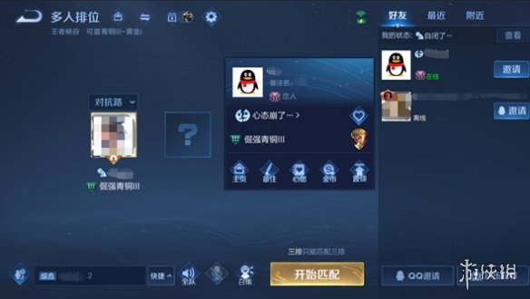 《王者荣耀》4月14日更新公告 S27赛季开启