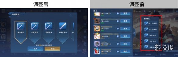 《王者荣耀》4月14日更新公告 S27赛季开启