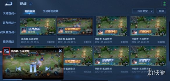 《王者荣耀》4月14日更新公告 S27赛季开启