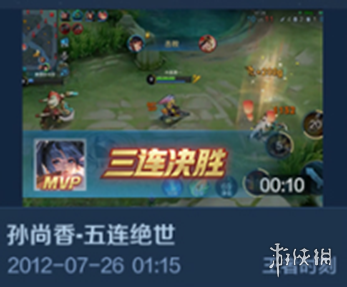 《王者荣耀》4月14日更新公告 S27赛季开启