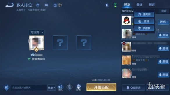 《王者荣耀》4月14日更新公告 S27赛季开启