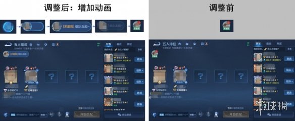 《王者荣耀》4月14日更新公告 S27赛季开启