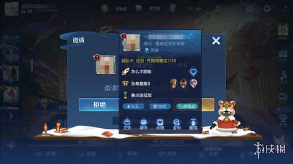 《王者荣耀》4月14日更新公告 S27赛季开启