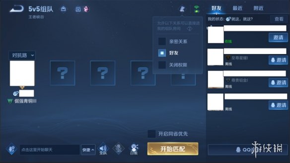 《王者荣耀》4月14日更新公告 S27赛季开启