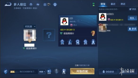 《王者荣耀》4月14日更新公告 S27赛季开启