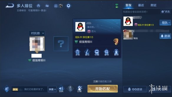 《王者荣耀》4月14日更新公告 S27赛季开启