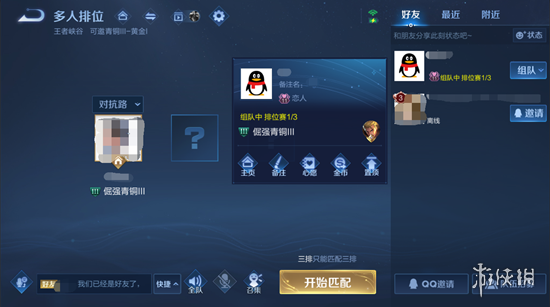 《王者荣耀》4月14日更新公告 S27赛季开启