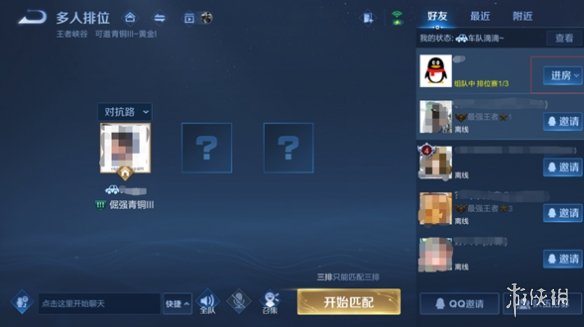 《王者荣耀》4月14日更新公告 S27赛季开启