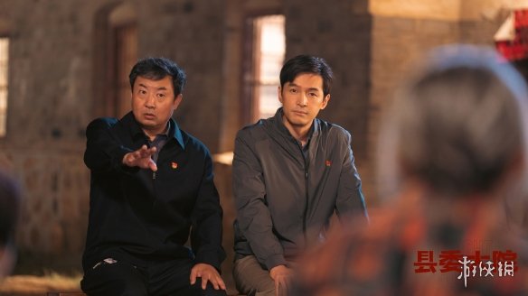 县委大院24集剧情介绍 县委大院24集剧情讲了什么