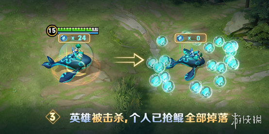 《王者荣耀》抢鲲大作战怎么玩 抢鲲大作战玩法规则介绍