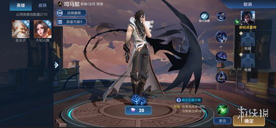 《王者荣耀》抢鲲大作战怎么玩 抢鲲大作战玩法规则介绍