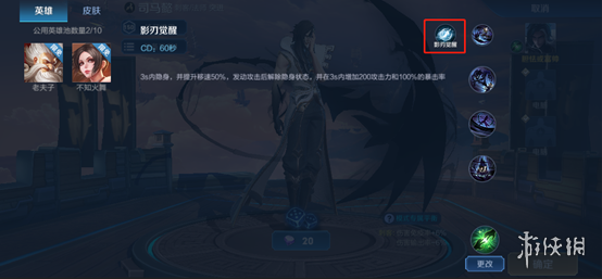 《王者荣耀》抢鲲大作战怎么玩 抢鲲大作战玩法规则介绍