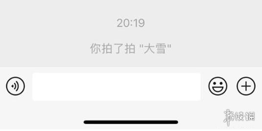 微信拍一拍怎么关闭 拍一拍关闭介绍