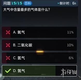 星球重启终极问答答案一览