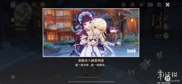 《原神手游》云堇邀约任务攻略 云堇邀约事件一览