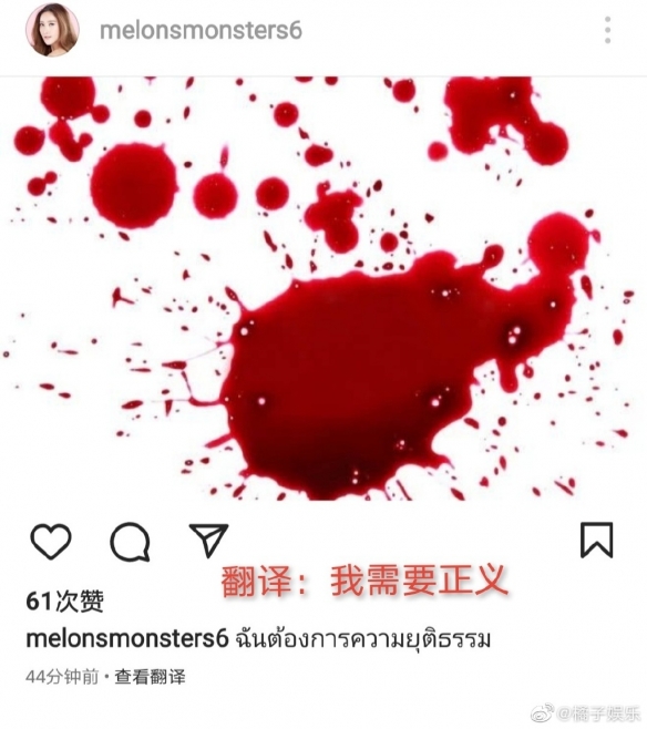 泰国已故女星Tangmo社交软件更新 Tangmo死亡事件后续