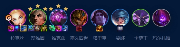 《云顶之弈手游》六法拉克丝怎么玩 S9六法拉克丝阵容攻略