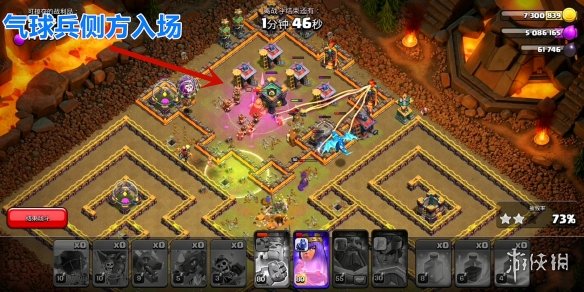 《部落冲突》烈焰之城怎么打 烈焰之城挑战攻略