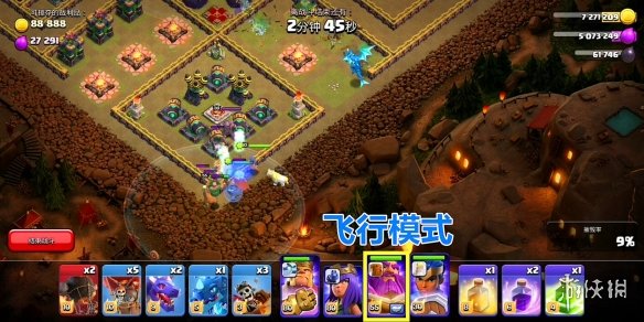 《部落冲突》烈焰之城怎么打 烈焰之城挑战攻略