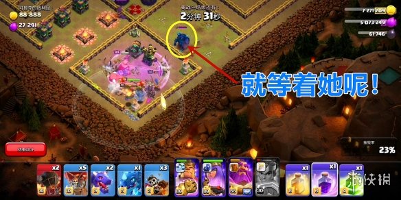 《部落冲突》烈焰之城怎么打 烈焰之城挑战攻略