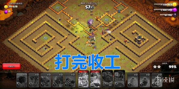 《部落冲突》烈焰之城怎么打 烈焰之城挑战攻略