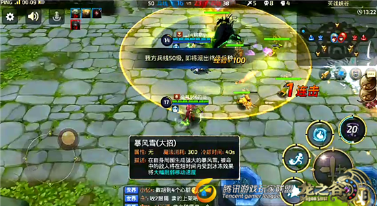 《龙之谷手游》moba玩法怎么加点好 加点套路介绍