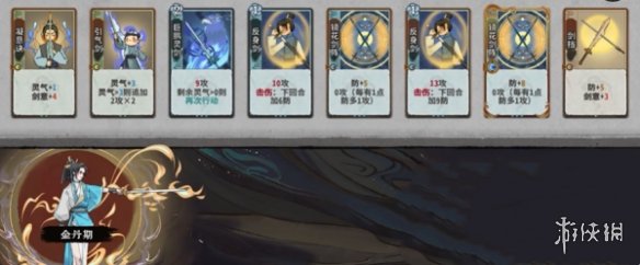 弈仙牌攻略大全