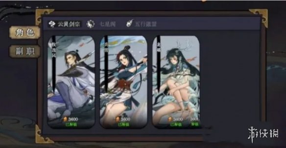 弈仙牌攻略大全