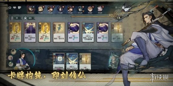 弈仙牌攻略大全