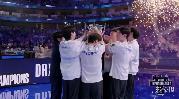 DRX拿下S12总冠军 DRX战胜T1夺冠