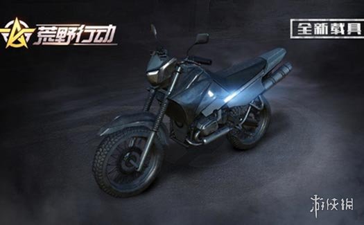 《荒野行动》新载具两轮摩托好用吗 两轮摩托属性解析