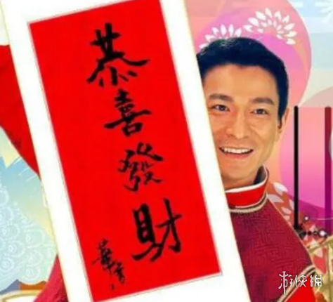 刘德华下个月就要去超市上班了是什么梗