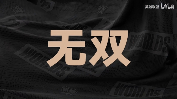 S12宣传片公布 2022英雄联盟全球总决赛宣传片