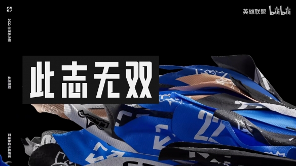 S12宣传片公布 2022英雄联盟全球总决赛宣传片