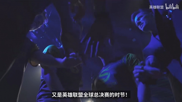 S12宣传片公布 2022英雄联盟全球总决赛宣传片