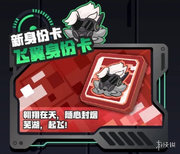 《香肠派对》4月9日更新公告 S9赛季更新一览