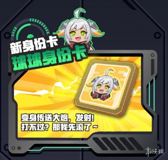 《香肠派对》4月9日更新公告 S9赛季更新一览
