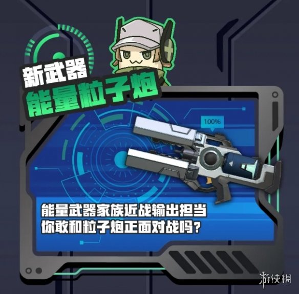 《香肠派对》4月9日更新公告 S9赛季更新一览