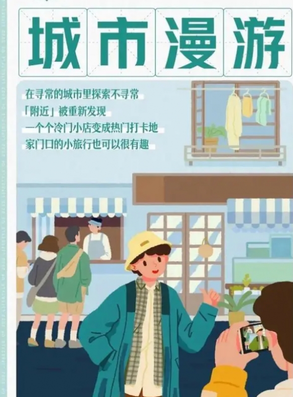 citywalk中文 citywalk英文翻译中文意思